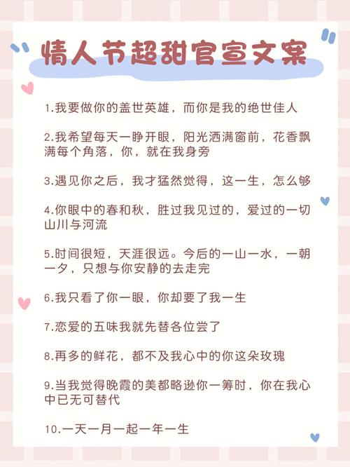 ta最近是否想要换个新情人