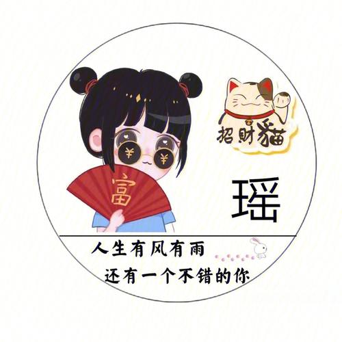 邸姓女孩名字顺口好听的有哪些