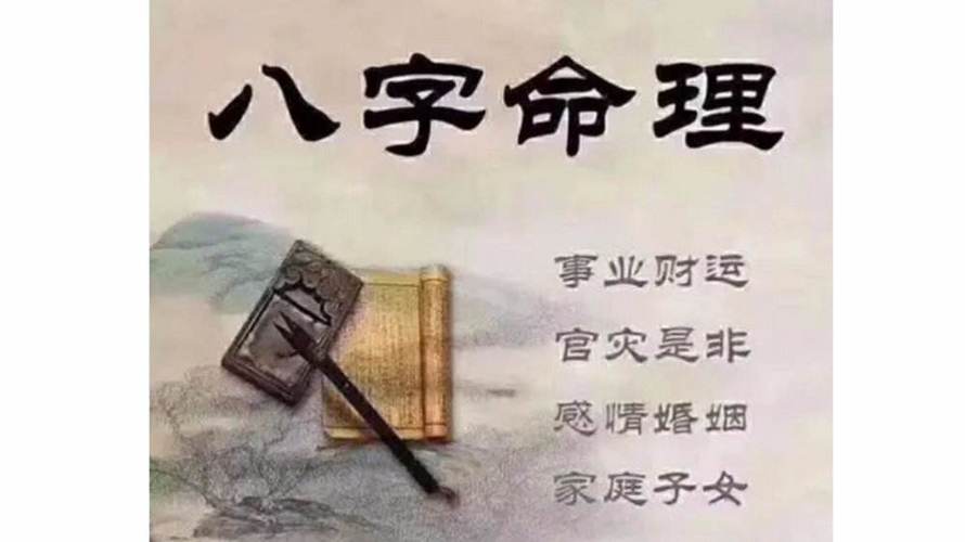 农历生辰八字 擅长理财的女人八字特征