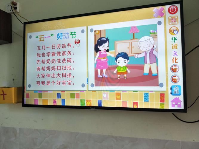 2020庚子鼠年5月1日五一劳动节节午时出生的人是什么命?