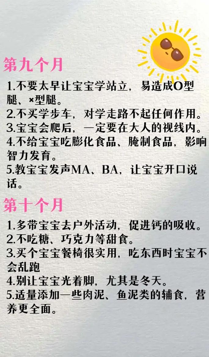 新生儿起名需要注意哪些忌讳