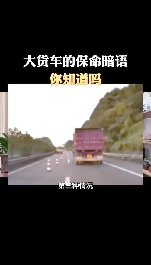 梦见开卡车有什么预兆,梦见大门开着什么预兆