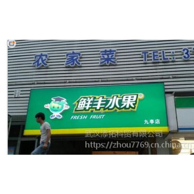 进口水果专卖店取中英文名字