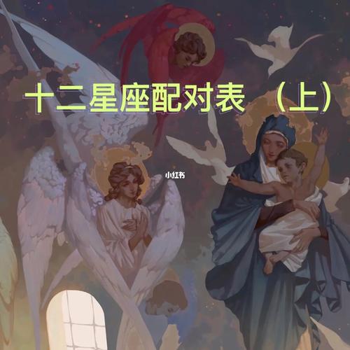默契十足,这些星座实在合拍