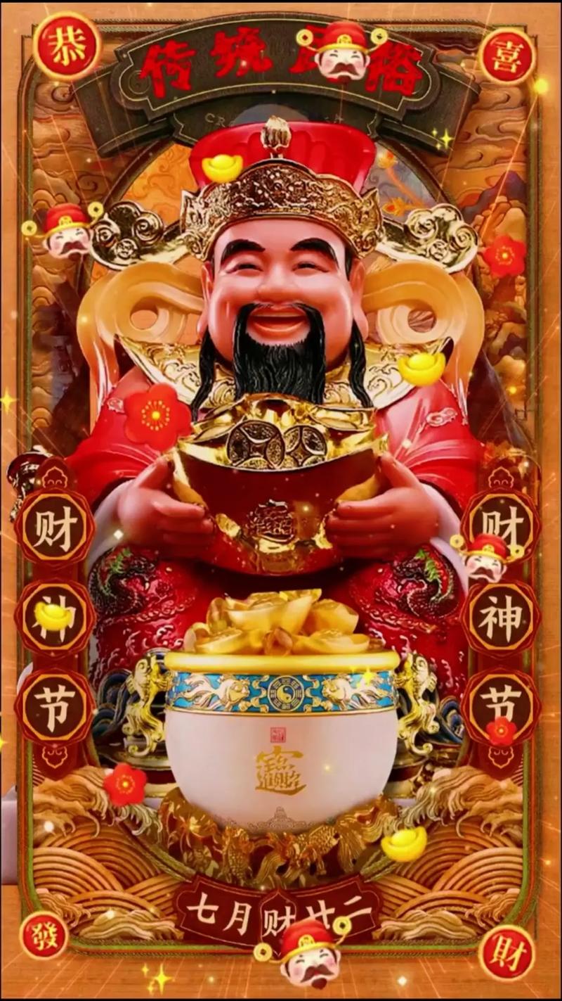 你有财运亨通的富贵相吗