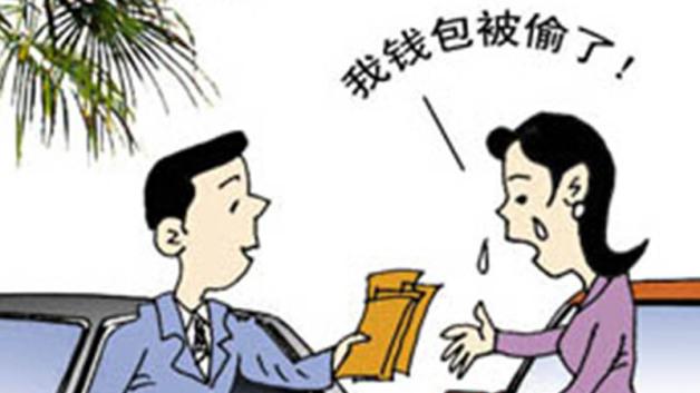 梦见别人偷钱是什么意思