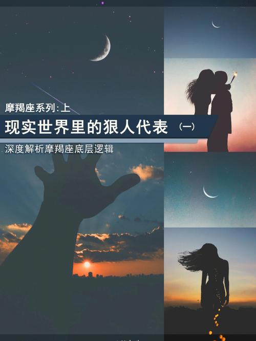 面对失败,十二星座谁会坦然面对?