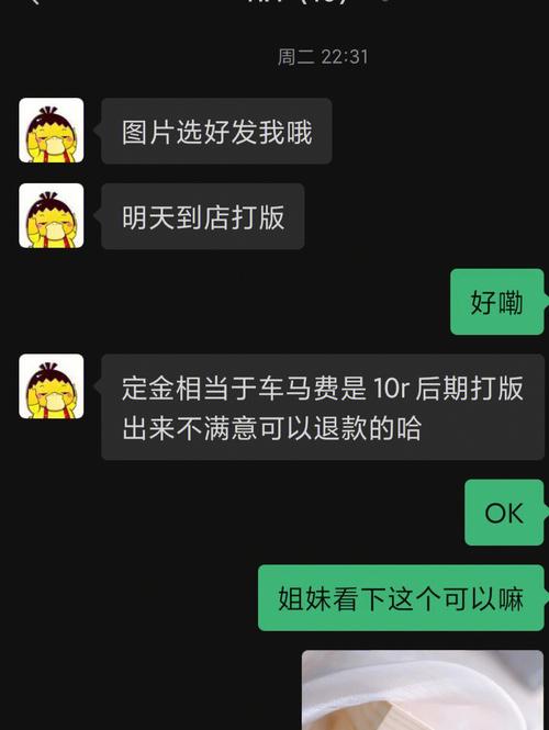 梦见锚 梦见自己锚鱼