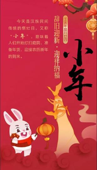 2023年1月15日南小年可以出门吗