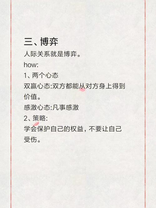 挣钱辛苦的八字是怎样的