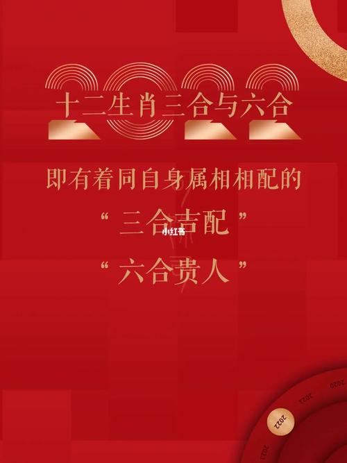 生肖兔的三合贵人,生肖兔与哪几个是三合