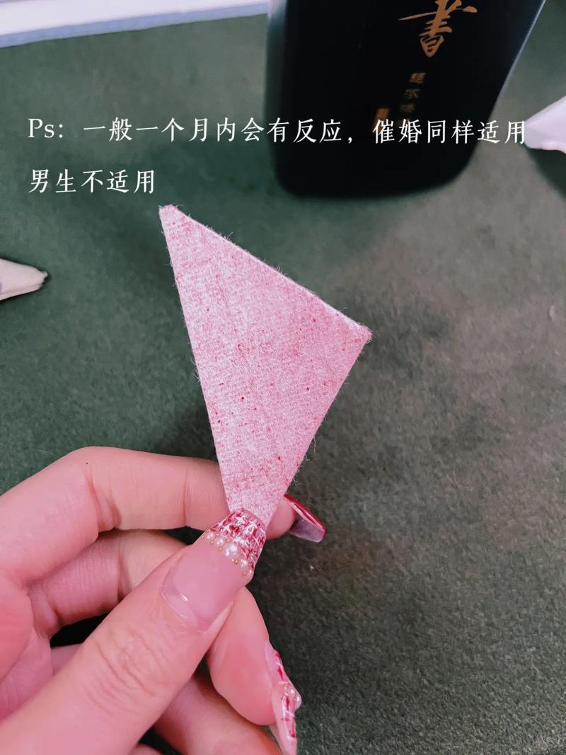 剩女们怎么催旺姻缘你知道吗？