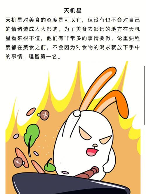 权限狗!那些爱禁人言的星座