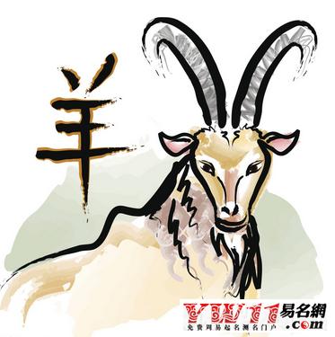 2018年属羊的运势不太好,最好稳中求进