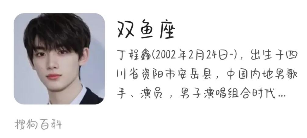 双鱼座女喜欢说对不起6