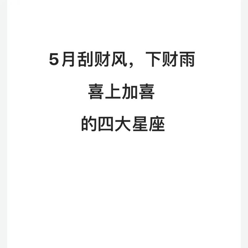 白羊座与天秤座的宿命