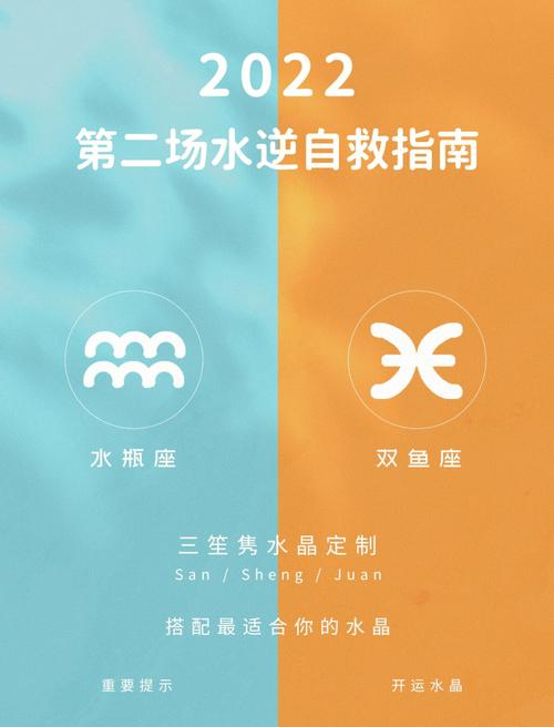 水逆期间 狮子双鱼水瓶应该怎样应对各种问题