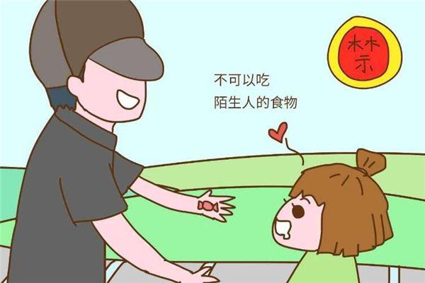 梦见很多陌生人在一起是什么征兆
