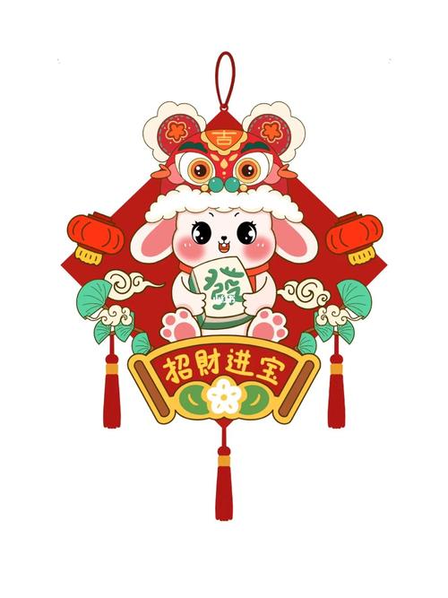 新年生肖招财的秘方