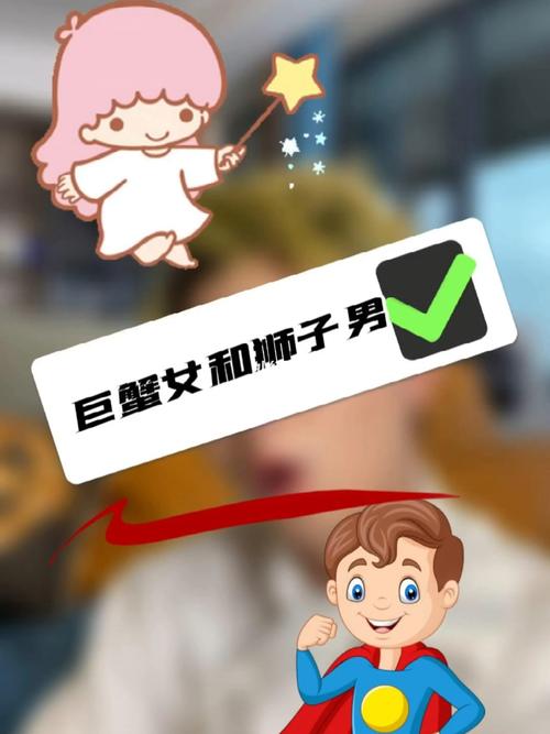 狮子男会放弃巨蟹女吗