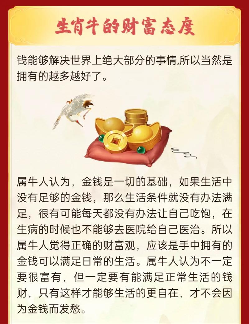 生肖牛2019年6月整体生肖运势提示