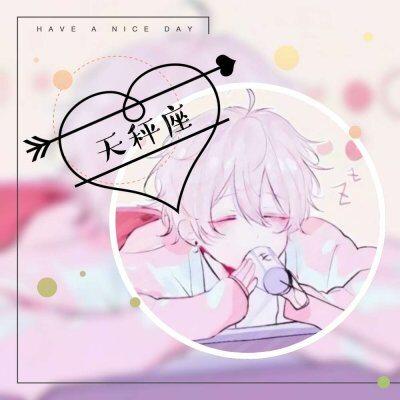 十二星座男最漫画