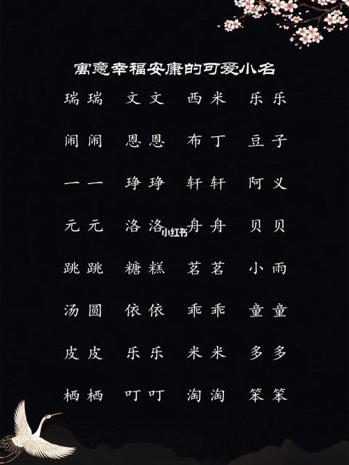 姓商的男孩名字超平安