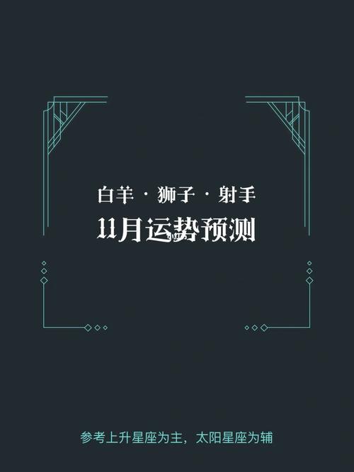 射手座的心口不一体现在哪里?