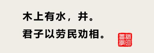 算卦水难是什么意思