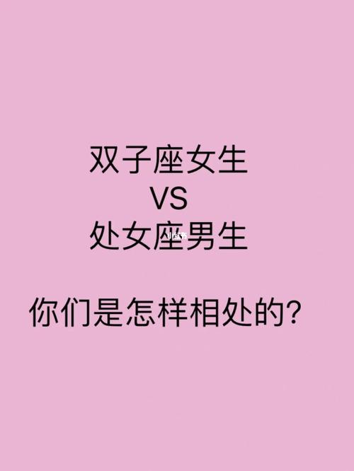双子座神经质表现在哪里