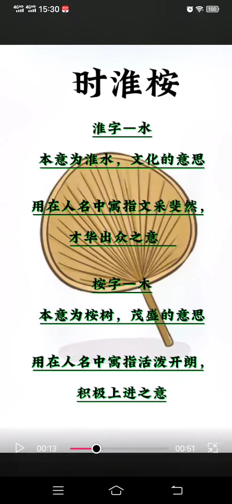 时姓男孩霸气名字