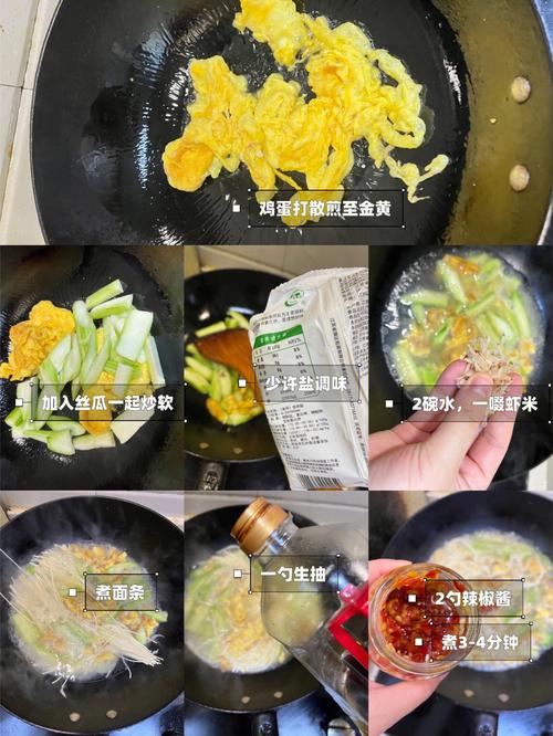 梦见吃面条鸡蛋没熟