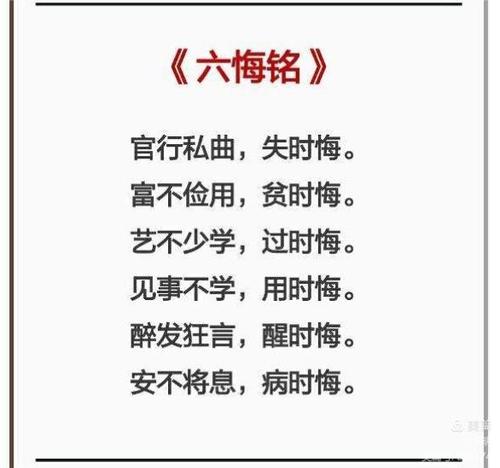 那些年,十二星座无法释怀的悔事
