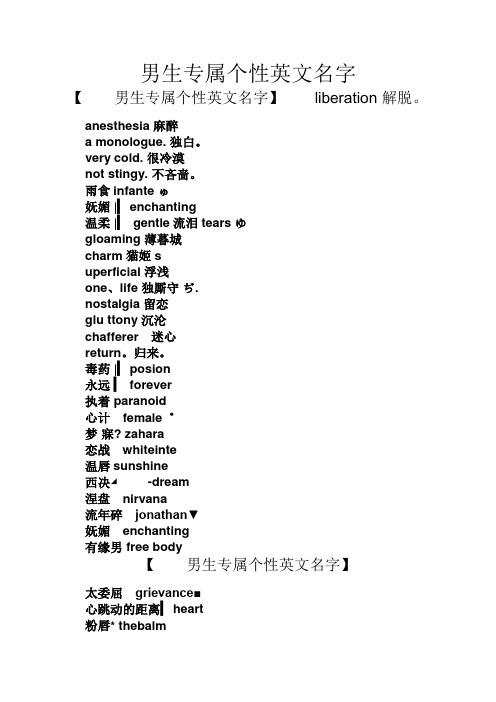t开头的英文名大全