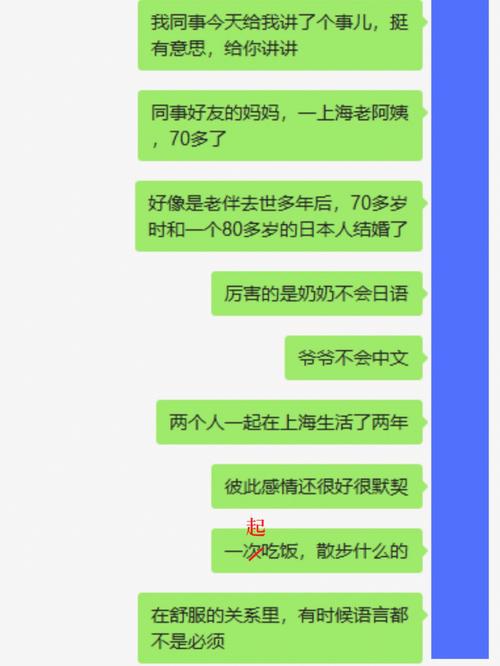 周易杂谈:夫妻间缘份帐怎么算