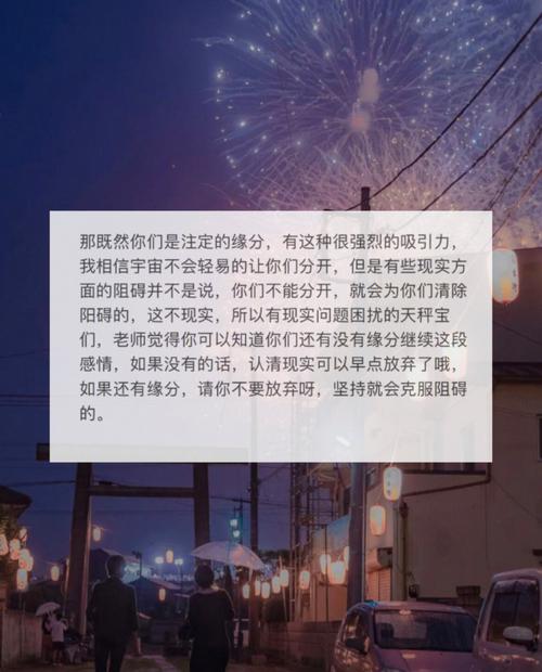 天秤座和什么星座谈恋爱