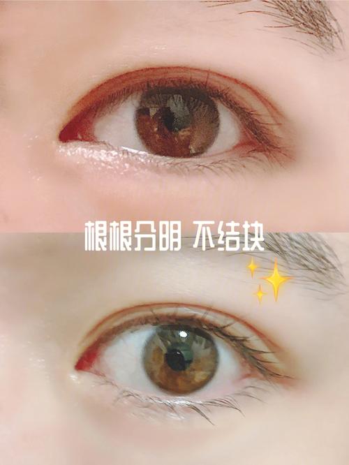 梦见睫毛膏