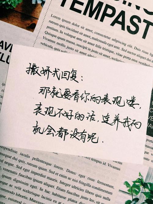 当男人说“我养你”属羊女是什么感觉