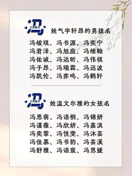 女孩姓路最好听的名字