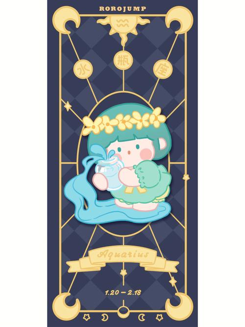 魔法星座卡牌怎么摆