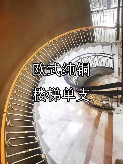 楼梯柱头有风水讲究吗