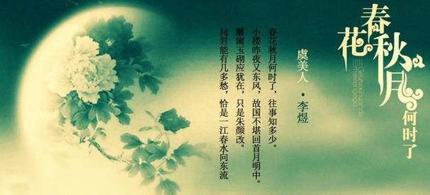 四个字的游戏男生名字_如烟男人丶