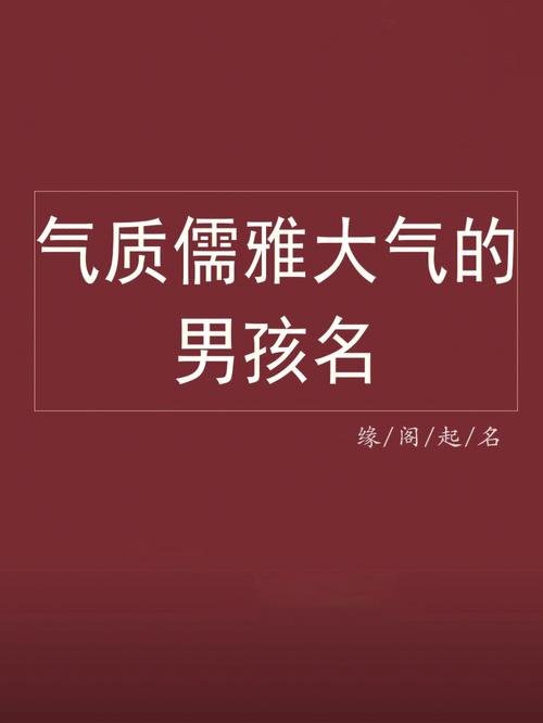 时姓男宝宝取名大全儒雅的100分名字