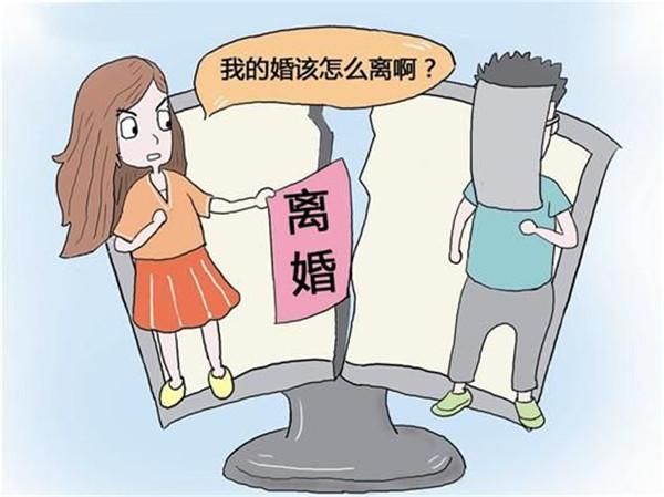 测我的婚姻是不是该结束了