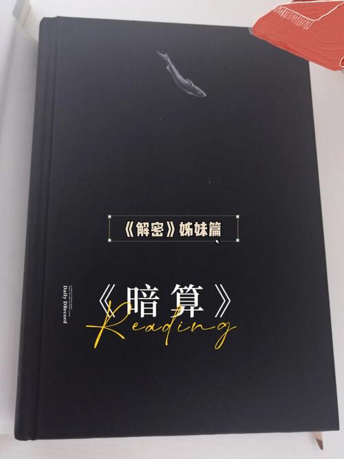 梦见被暗算怎么回事