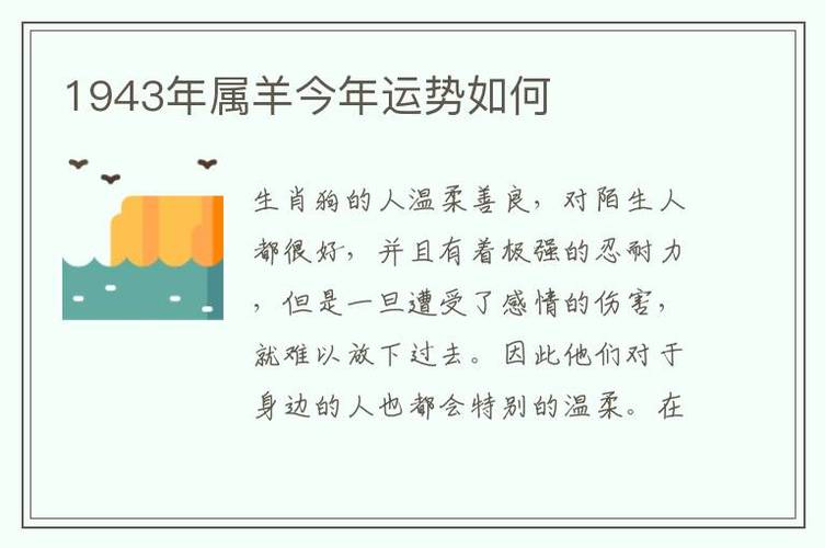 属羊如何面对陌生人的亲近