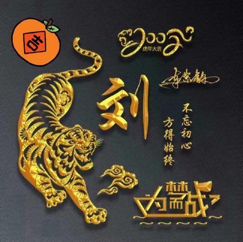 虎年孙姓男孩大气响亮的名字