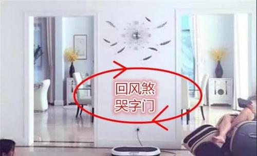 夫妻吵架家里风水是怎样的