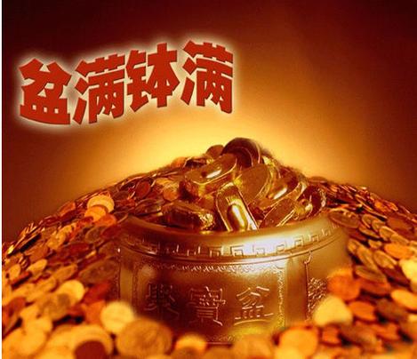 9月将赚的盆满钵满的生肖