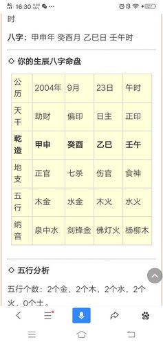 七杀八字藏地支,八字七杀藏在地支有什么说法